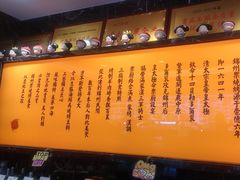 -锦州御烧烤·形象店(人民街店)