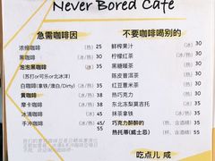 -五进制 Coffee Shop