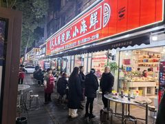 -健跳小海鲜(人民路店)