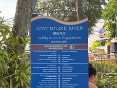 -新加坡水上探险乐园