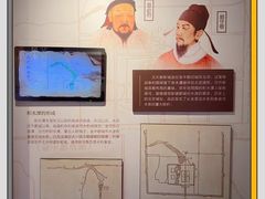 -郭守敬纪念馆