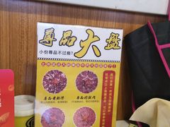 -潮汕大目牛肉火锅(上梅林店)