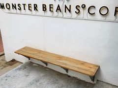 -MonsterBeans怪兽咖啡(东财店)