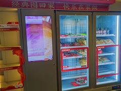 -肯德基(新凌云店)