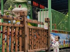 -晓港公园