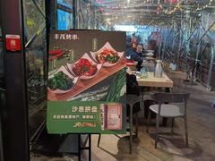 门面-丰茂烤串(钦州北路店)