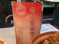 -日昌餐馆(西点mall店)
