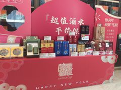 -隆聚·时令海鲜(洪兴店)
