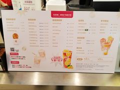 -桂桂茶(大宁国际广场店)