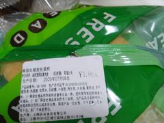 -来噻布布 Lets BUBU