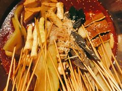 成都冷锅串串香锅底-付小姐在成都(吾悦广场店)