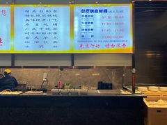-大桶水·全国旗舰店(体育路店)