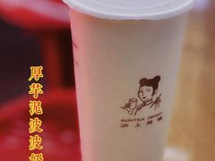 -沪上阿姨鲜果茶(世茂广场宽厚里店)