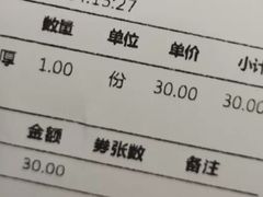 -鲜芋仙(泰州万达店)