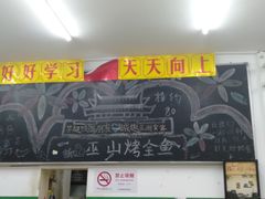 -做了不起的80后