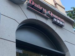 门面-DQ·蛋糕·冰淇淋(富华里店)