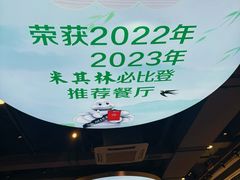 -味食家市师鸡(三元里店)