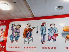 -天下第一面(大雁塔北广场店)