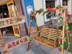 -青岛方特梦幻王国