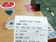 -南城香·饭香串香馄饨香(青年路店)