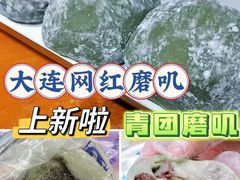 -大商麦凯乐(大连总店)
