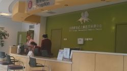 android_upload_pic-北京新世纪儿童医院