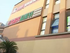-七欣天香辣蟹火锅(无锡金太湖国际城店)