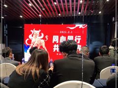 -万象温泉景区