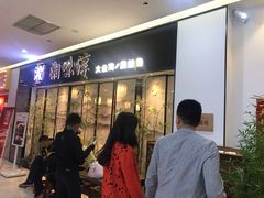 -湘味淳(千禧街店)