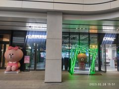 -幻物社(万象天地店)