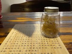-周先生石花膏