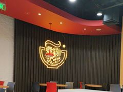 -永和大王(春日上新·浦东南路店)