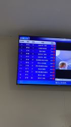 -西安市儿童医院门诊