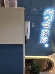 点击看大图 -伊然美产后恢复中心(海珠妇幼店)