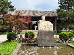 -北京鲁迅博物馆(北京新文化运动纪念馆鲁博馆区)