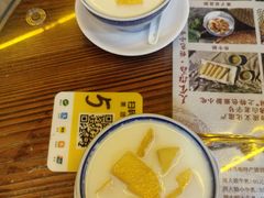 -周大娘牛乳(旧寨古村总店)