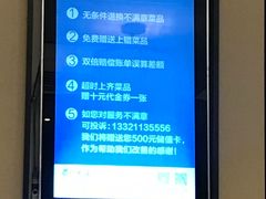 -眉州东坡(春秀路店)