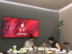 -悦融琥珀·京鲁菜·海味珍品(西单店)