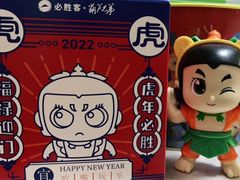 -必胜客(唐百友谊店)