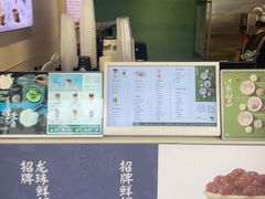 -仙雨林·奶茶鲜果茶(书院巷店)
