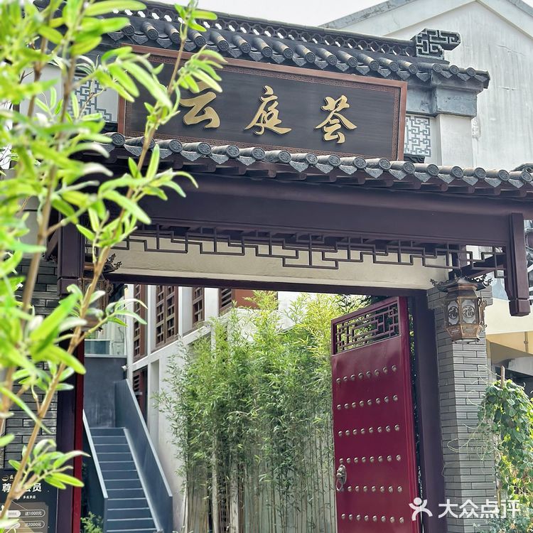 被这家粤菜私厨的环境震撼到了👀