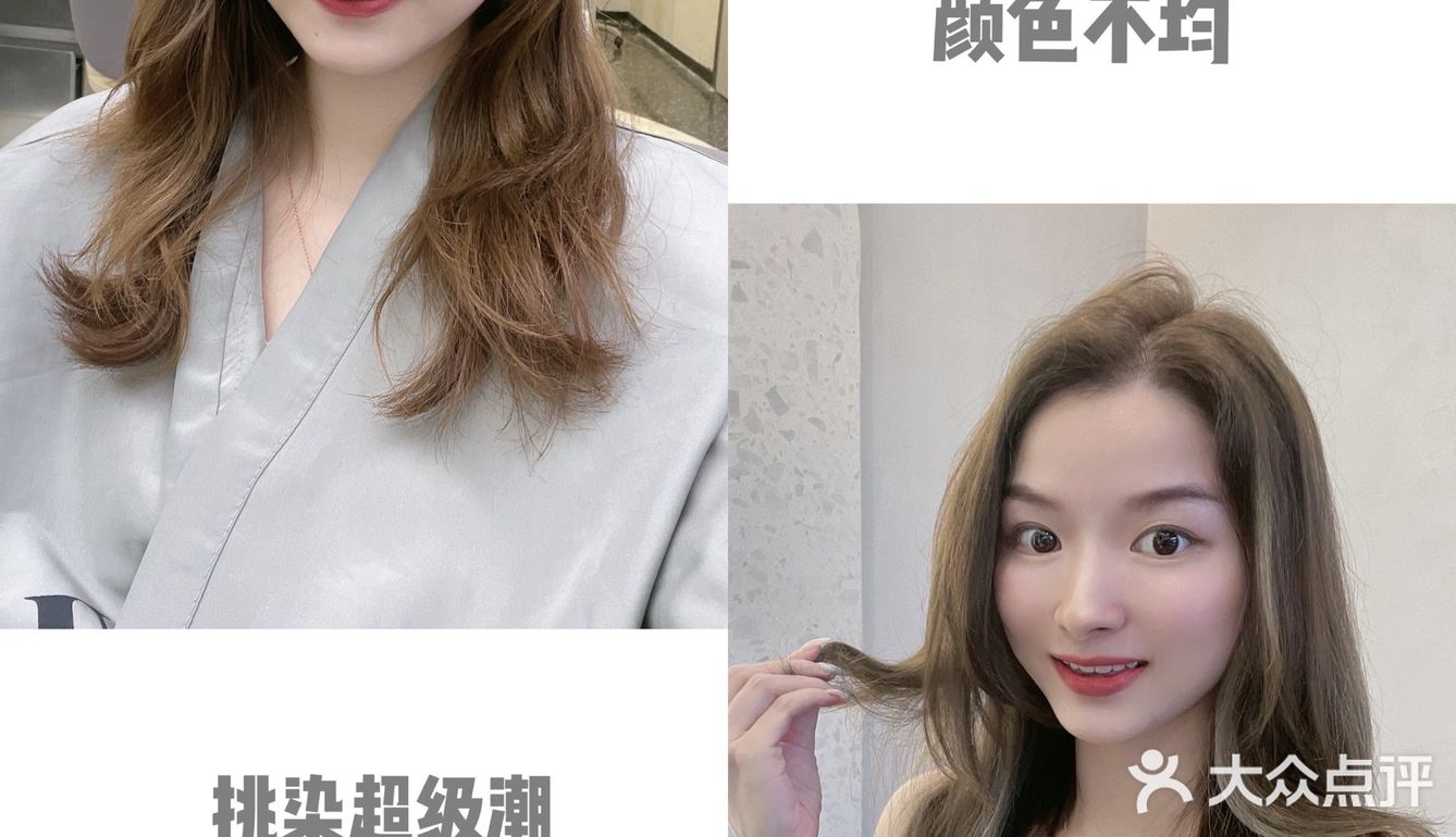 欧美风y2k千禧挑染👀秋冬显白绝绝子！