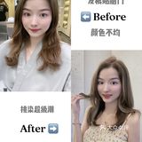 欧美风y2k千禧挑染👀秋冬显白绝绝子！