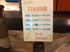 -赛纳河休闲商务会馆(天宁寺店)