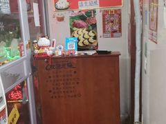 -老烟台灌汤包(南洪街店)
