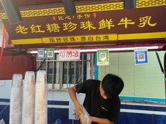 -大学城夜市