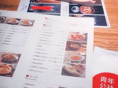 -青年公社烤鸭(青年路店)