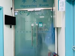 -北京观赏动物医院·24小时大型综合·猫专科·异宠专科