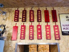 菜单-余味私房菜(正阳小区西5街区店)