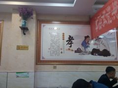 大堂-秦君宝手擀菠菜面(金花路店)